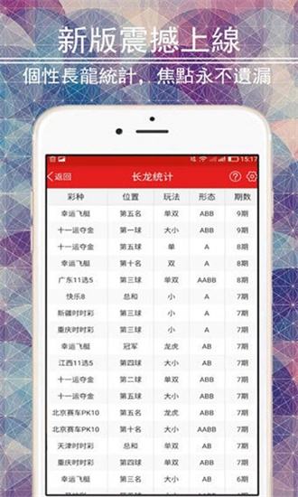49图库 第73页