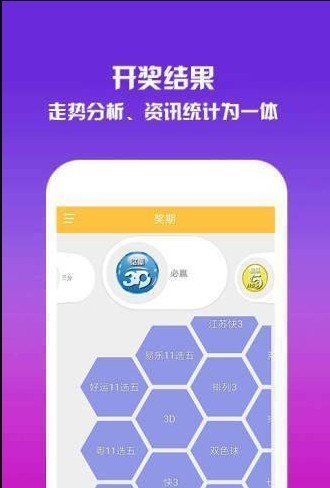 四不像特肖图片期期准