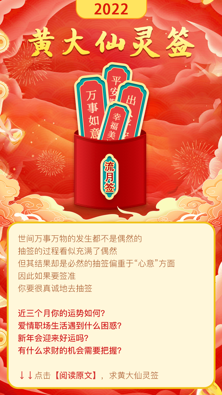 黄大仙开奖结果现场78345