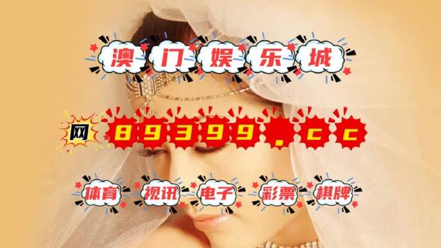 澳门正版资料开奖网站