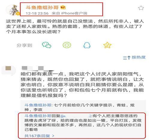 言初 第34页