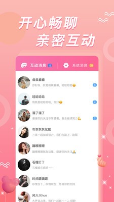 王中王 第15页