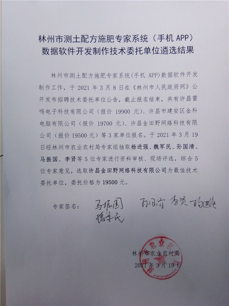 澳门管家婆资枓大全2020