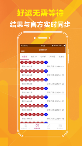 2023澳门精准正版资料大全今晚的