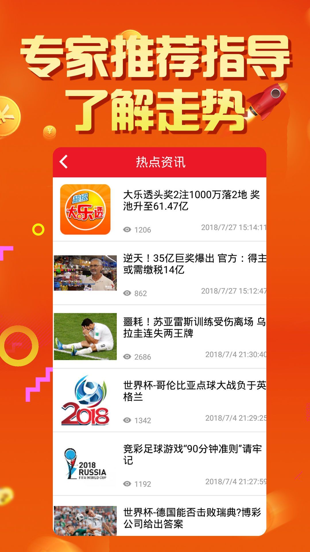 澳门开奖免费大全资料2023年12月