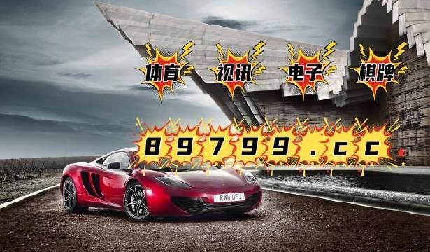 澳门跑狗376969资料