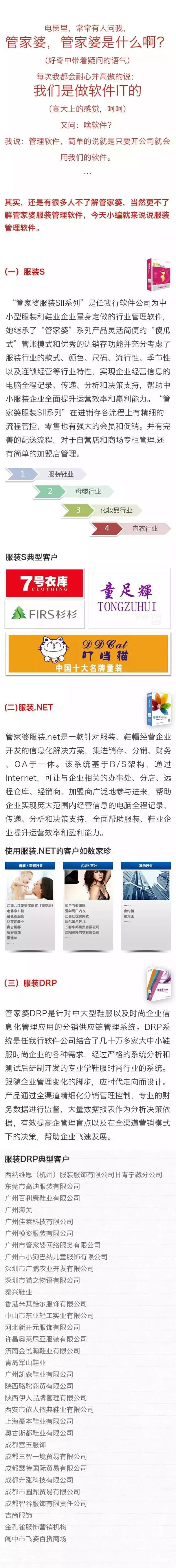 管家婆马报图片26期