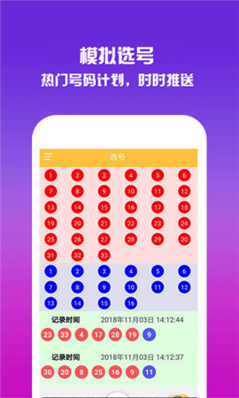 2021年香港开奖结果今天