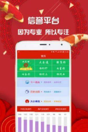 二四六香港天天开彩大全话中有意