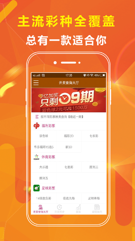 2023澳门资料大全免费98期