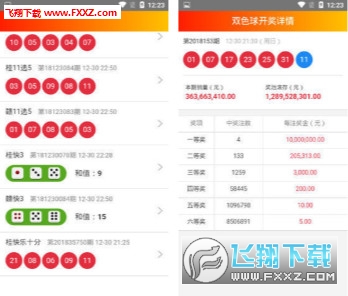 网站是获取真实信息的最佳平台。澳门天天彩开奖结果查询方法最新