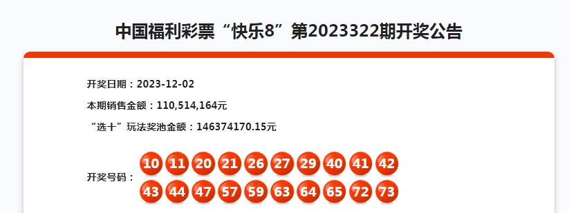 香港开奖现场直播今晚开什么