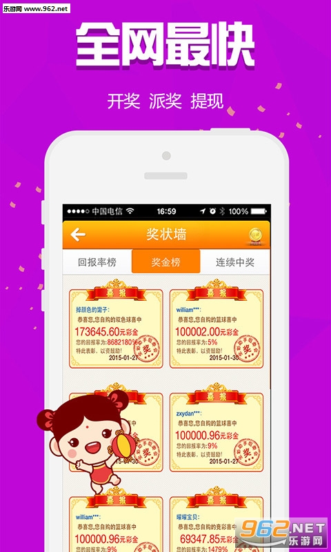 白小姐三肖三期开奖软件功能2023期231