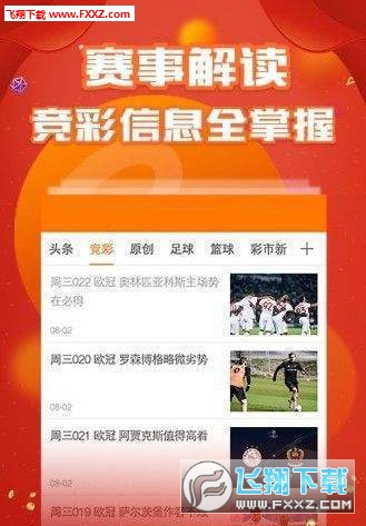 黄大仙精选免费资料大全下载