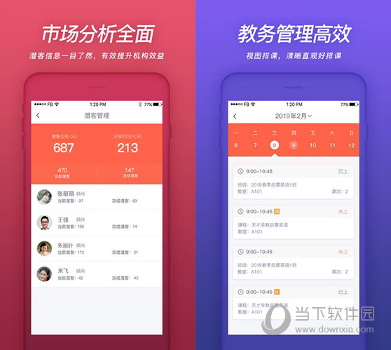 查看今晚特马多少号资料视频