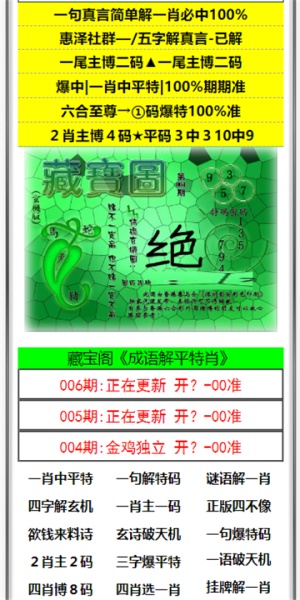 新奥六开彩资料2023圣诞节开什么生肖