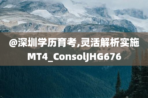 断念成空无 第12页