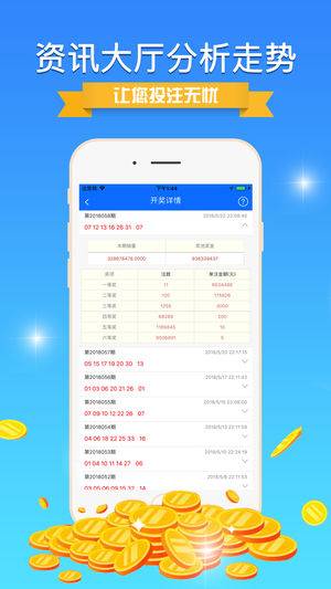 二四六天天免费资料查询