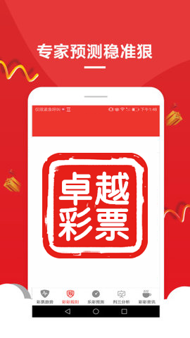 柠檬初夏 第9页