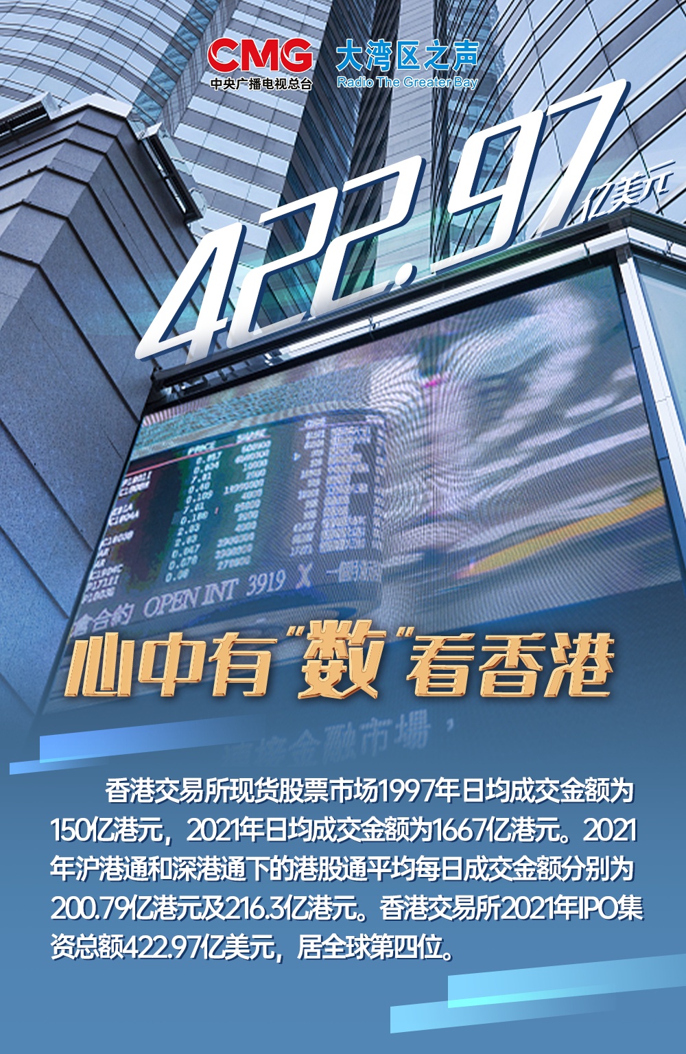香港6和彩今晚开什么数85期