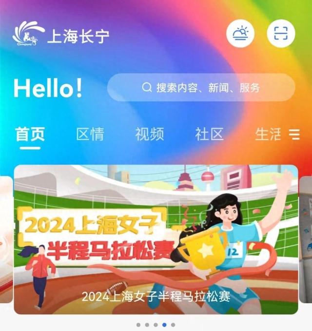 2023香港今晚开特马+开奖结果课