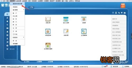 管家婆四肖精准之一