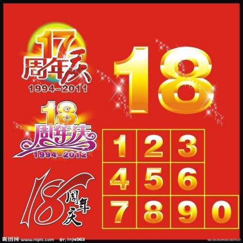水果奶奶 第10页