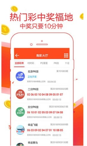 二四六天天好彩每期文字賧料