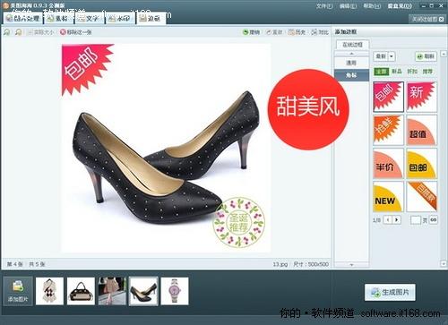 天下彩免费资料大全 彩看图解码