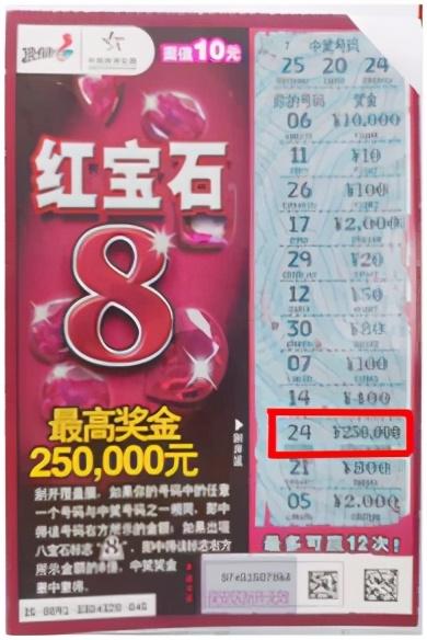 香港今期开奖结果资料图片大全第二十期四不像