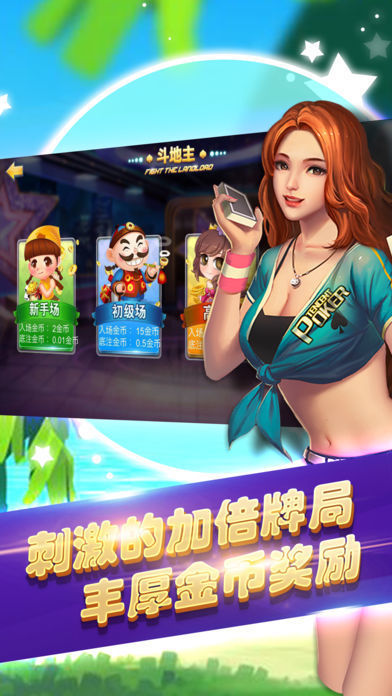 彩虹旗娱乐论坛最新版本更新内容
