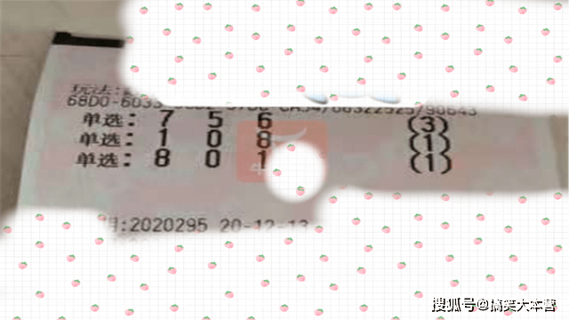 今天晚上3d开奖号码是什么号码295期是多少