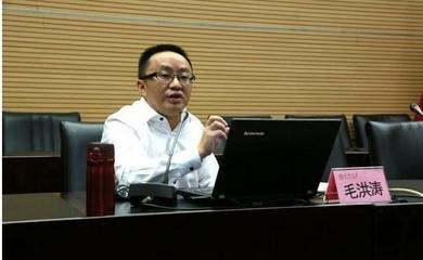 毛洪涛事件最新进展图片