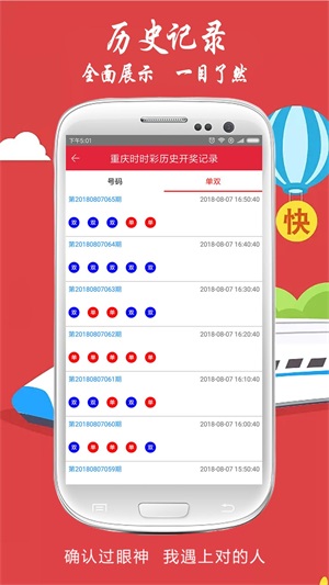 新澳开奖结果资料查询29期79456