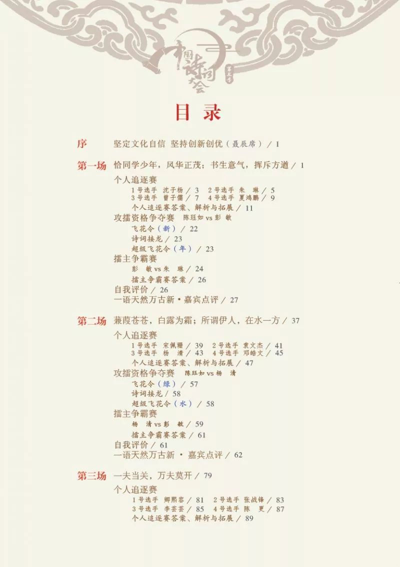白小姐449999精准一句诗的预测与对应生肖