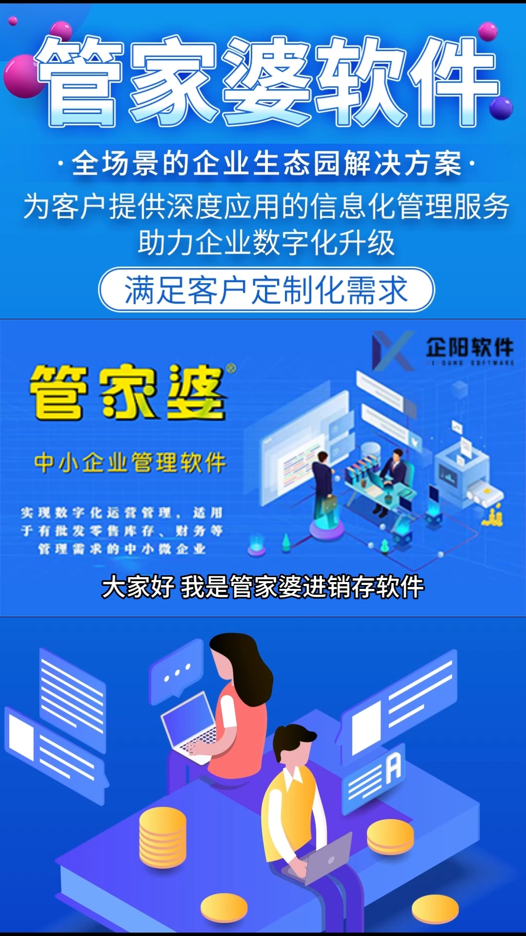 2025管家婆一奖一特一中